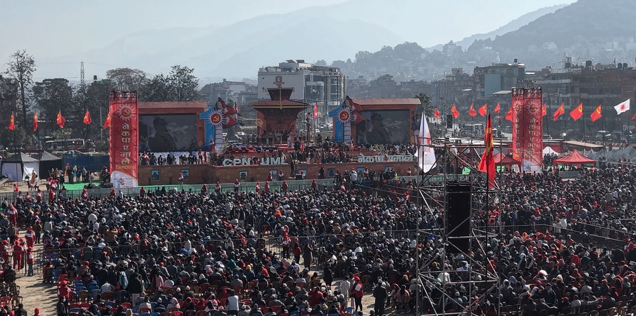 एमालेको ११ औं महाधिवेशन सुरु