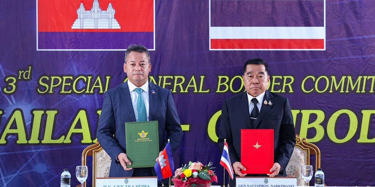 इल्यान्ड-कम्बोडिया सीमा युद्ध विराम