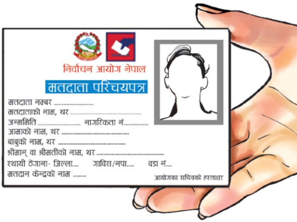 मतदाता नामावली: बाँकेमा ९ सय ९३ जनाको दोहोरो नाम