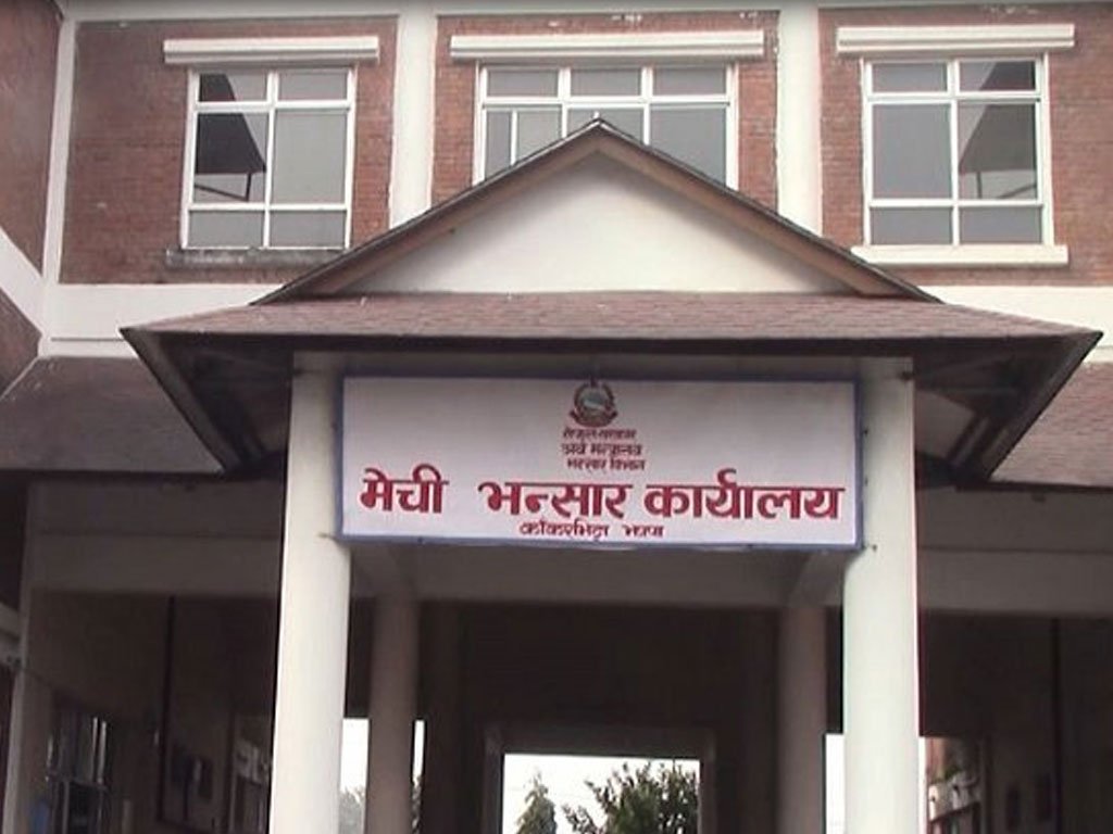 मेची भन्सार कार्यालय: पाँच महिनामा २० अर्ब १४ करोडको आयात