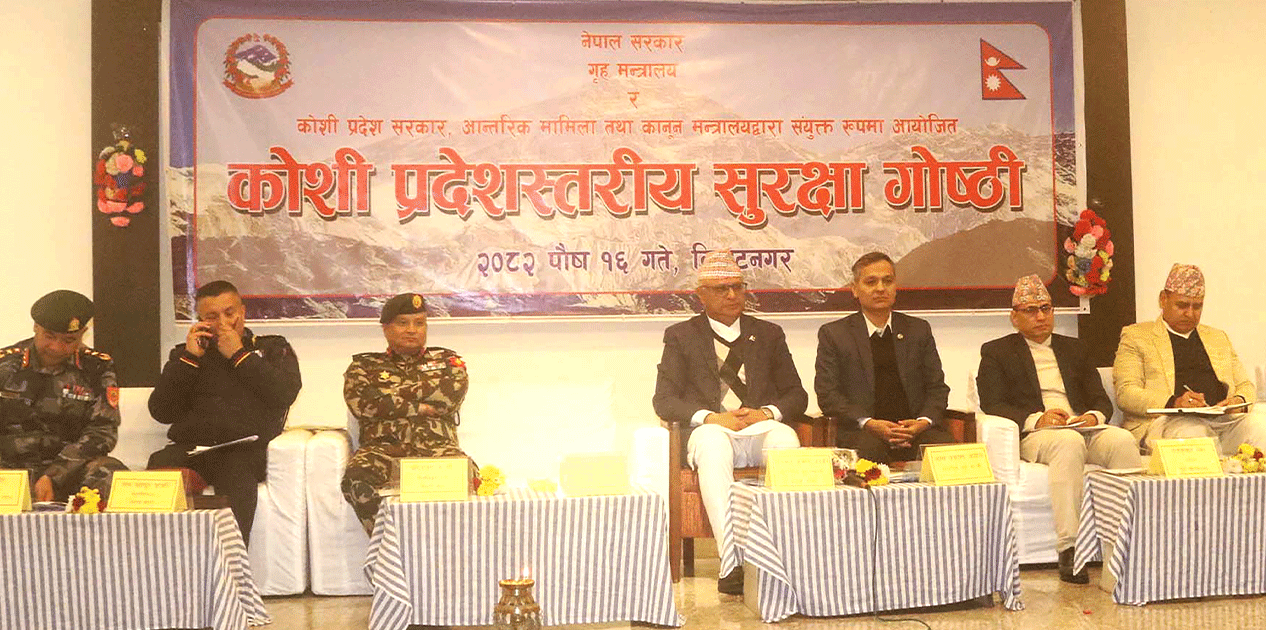 ‘निर्वाचन लोकतन्त्रको असल अभ्यास’: गृहमन्त्री अर्याल