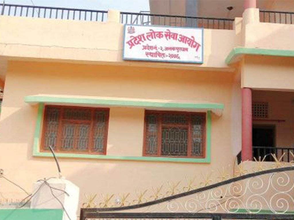 अधिकृत स्तर सातौँ तहमा दरखास्त आह्वान (सूचनासहित)