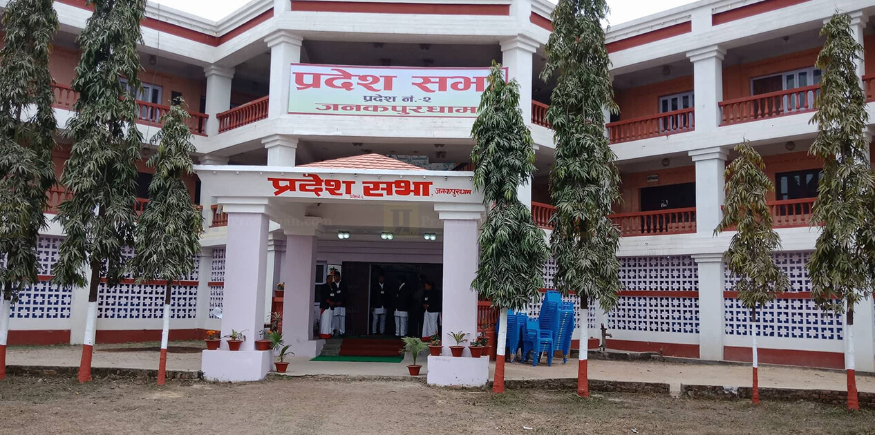 मधेशमा नयाँ सरकार गठनका लागि आज दाबी पेश गरिँदै