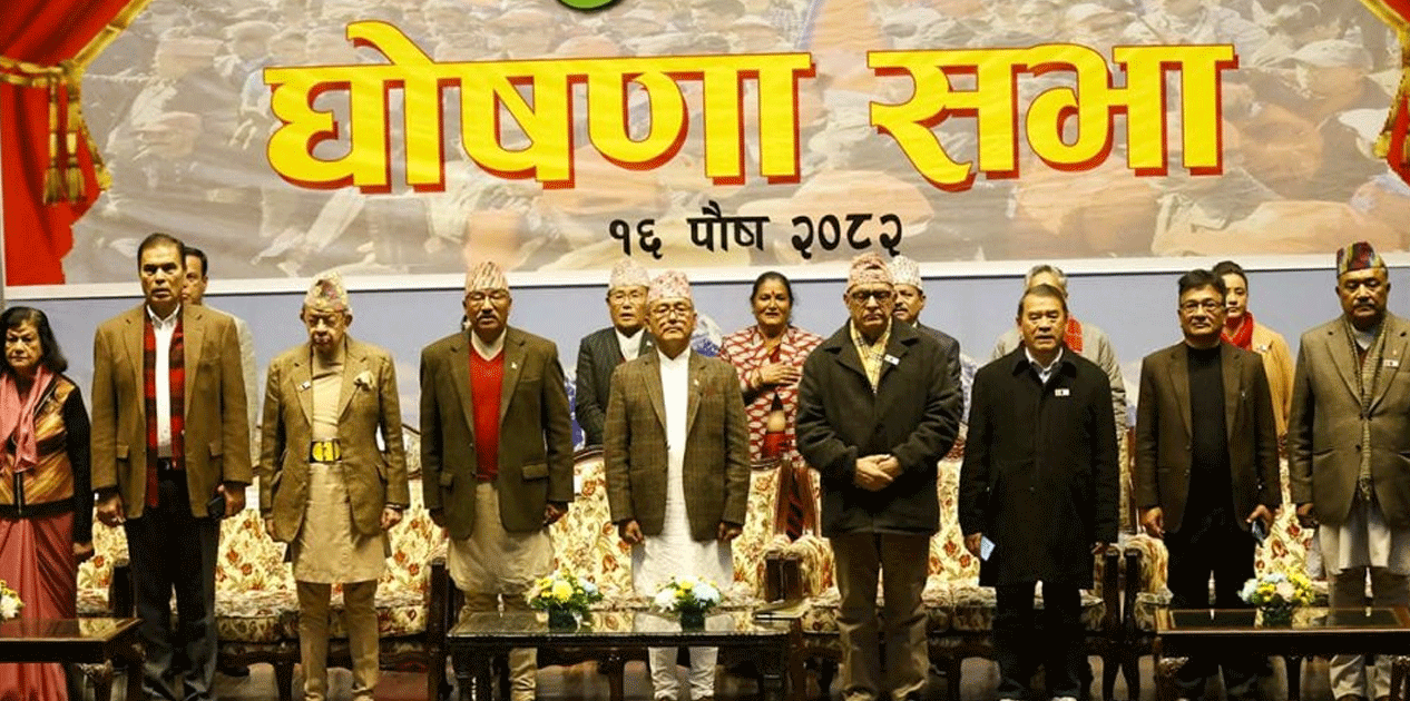 वर्षपछि आफ्नो मूल घर राप्रपामै फर्किए कमल थापा यस्तो छ ६ बुँदे सहमति पत्र