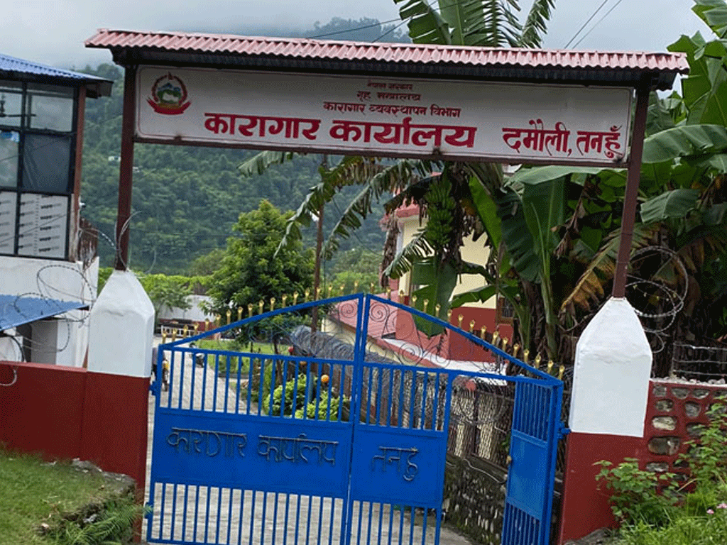 तनहुँमा ६८ जना कैदी बन्दी अझै फर्किएनन्