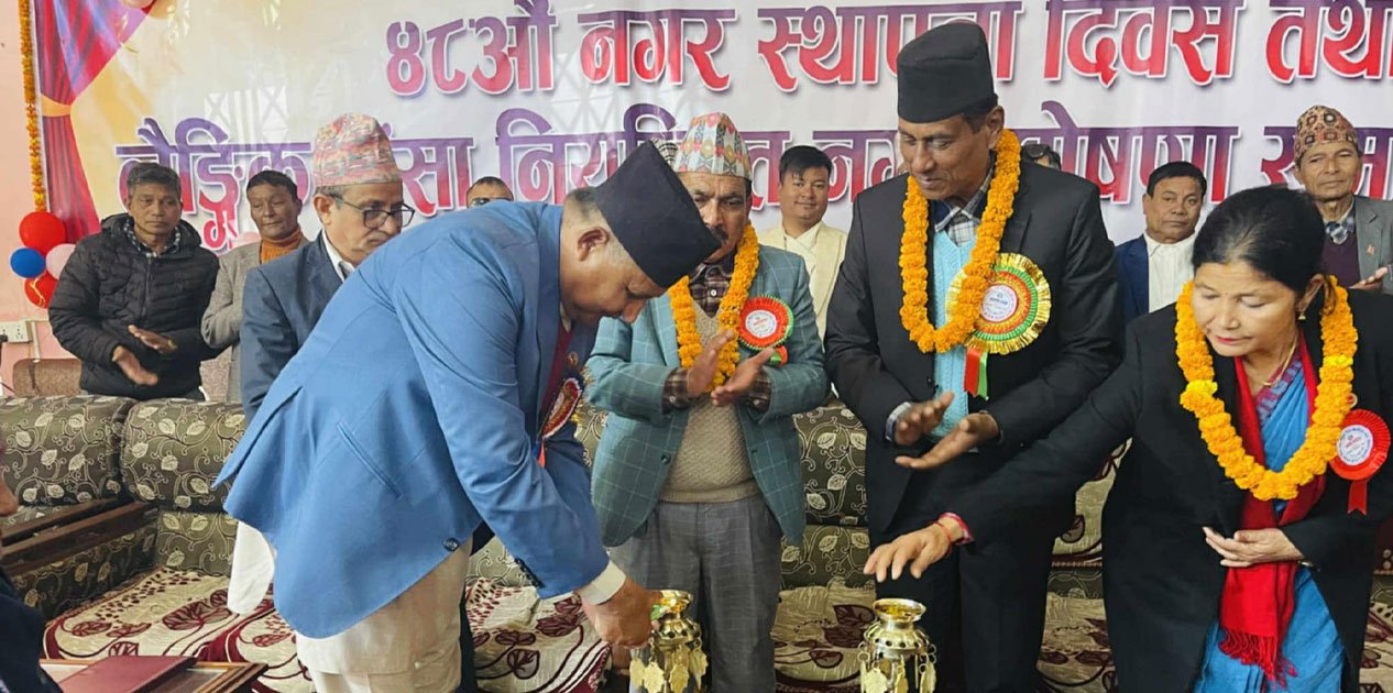 घोराही लैंगीक हिंसा नियन्त्रित नगर घोषणा