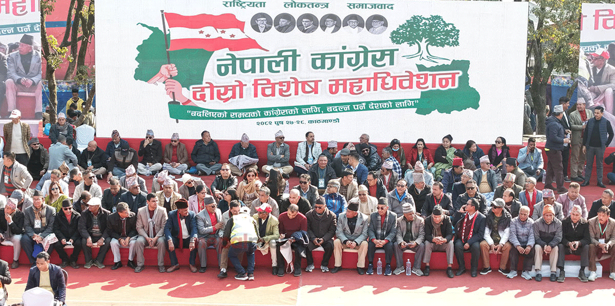 काँग्रेस विशेष महाधिवेशनमा पुरानै विधान अनुसार नेतृत्व चयन प्रक्रिया अघि बढ्यो