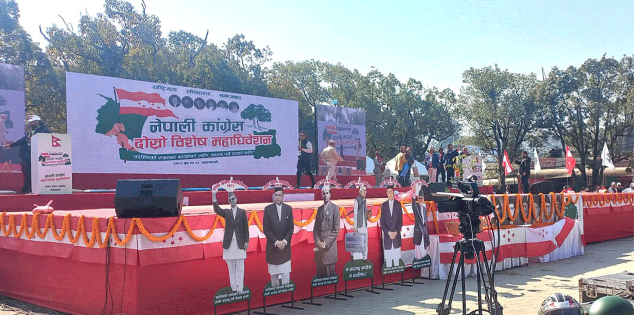 काँग्रेसको विशेष महाधिवेशनमा आज बन्द सत्र सुरु हुँदै