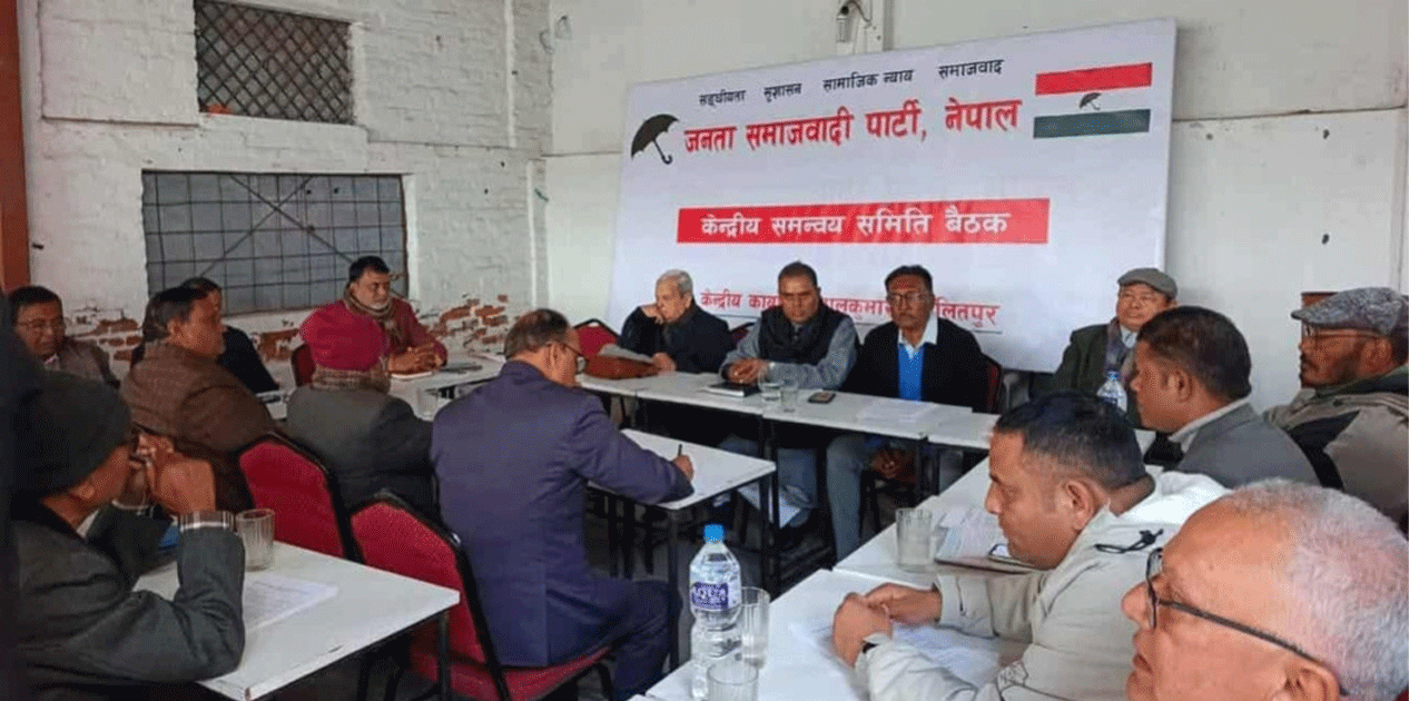 जसपाले माघ ५ गते ‘बलिदानी दिवस’ मनाउने