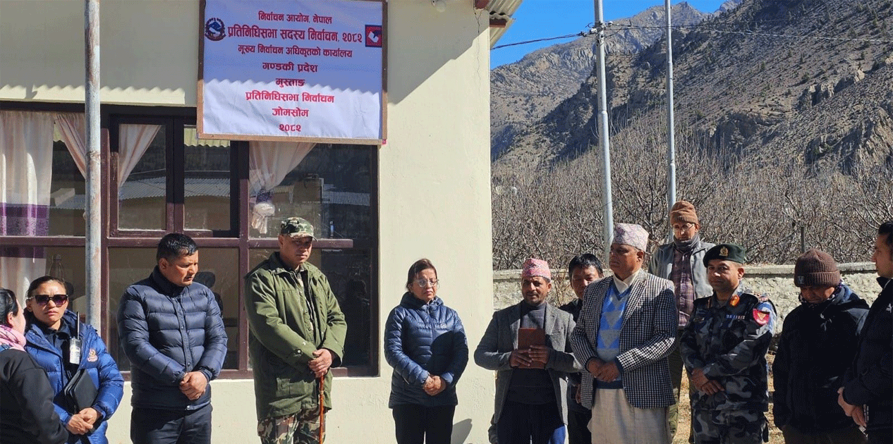 मुस्ताङमा मुख्य निर्वाचन अधिकृतको कार्यालय स्थापना