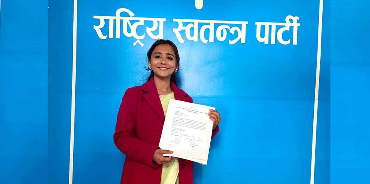 ललितपुरमा ३ मा रास्वपाबाट डा. तोसिमा कार्की उम्मेदवार बन्ने