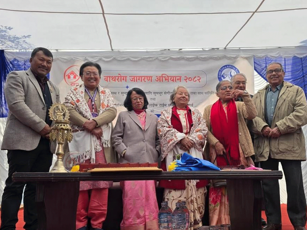 बाथरोग सेन्टरबाट जेष्ठ प्राध्यापकलाई ‘तीर्थानन्द वैद्य मेमोरियल लाइफ टाइम एचिभमेन्ट अवार्ड’ प्रदान