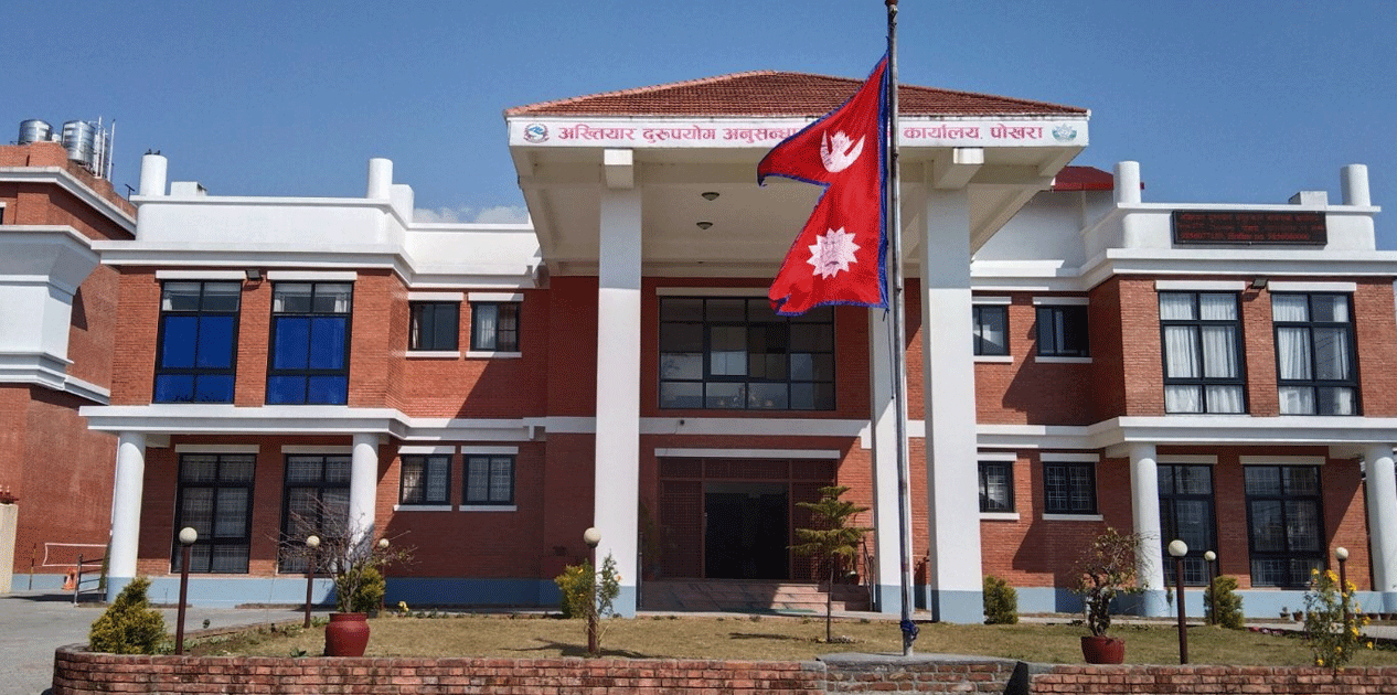 अख्तियारमा तनहुँका स्थानीय तहविरुद्ध ७३ उजुरी