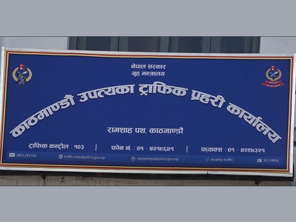 ४७ प्रहरीलाई ट्राफिक नियन्त्रण तालिम