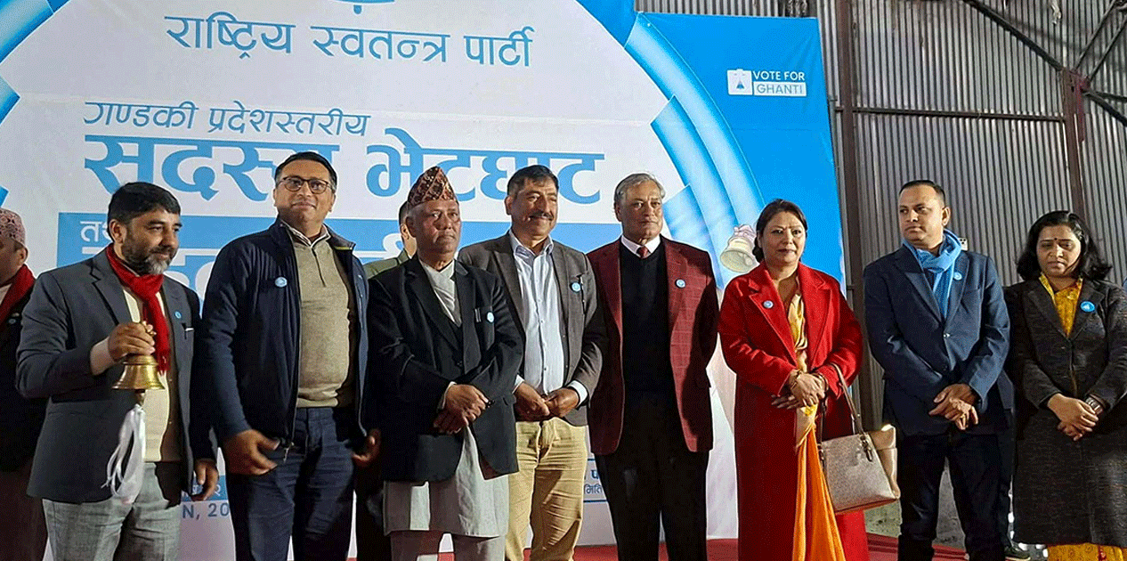 पूर्वमन्त्री खड्कासहित काँग्रेस र एमाले कार्यकर्ता रास्वपा प्रवेश