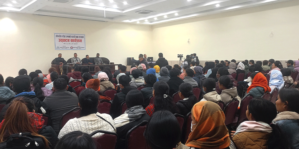 आदिवासी जनजातिका लागि नि:शुल्क लोक सेवा कक्षा सञ्चालन