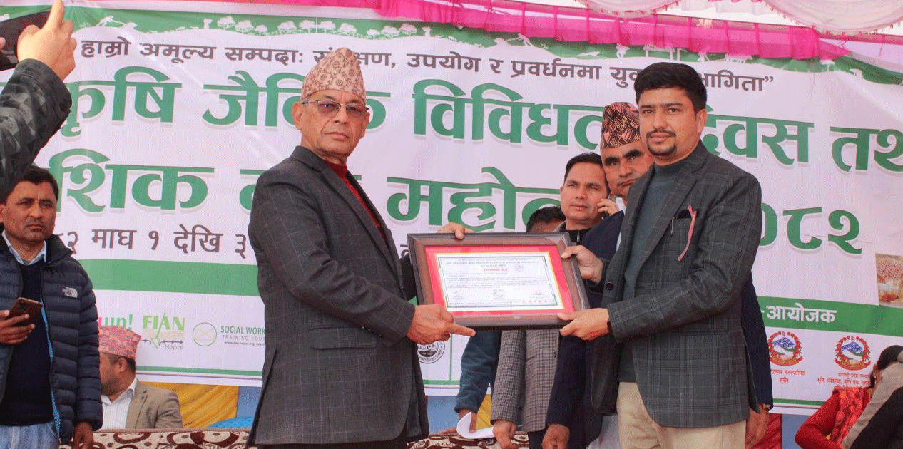 कर्णालीमा ‘दोस्रो प्रादेशिक मह महोत्सव’ सम्पन्न