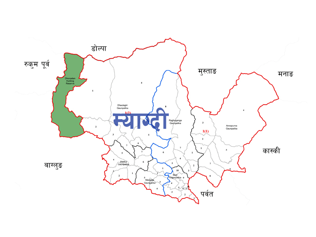 म्याग्दीमा आठ केन्द्र अतिसंवेदनशील