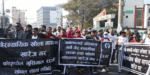 खोला किनारको मापदण्ड खारेजको माग गर्दै माइतीघरमा पीडितहरूको प्रदर्शन