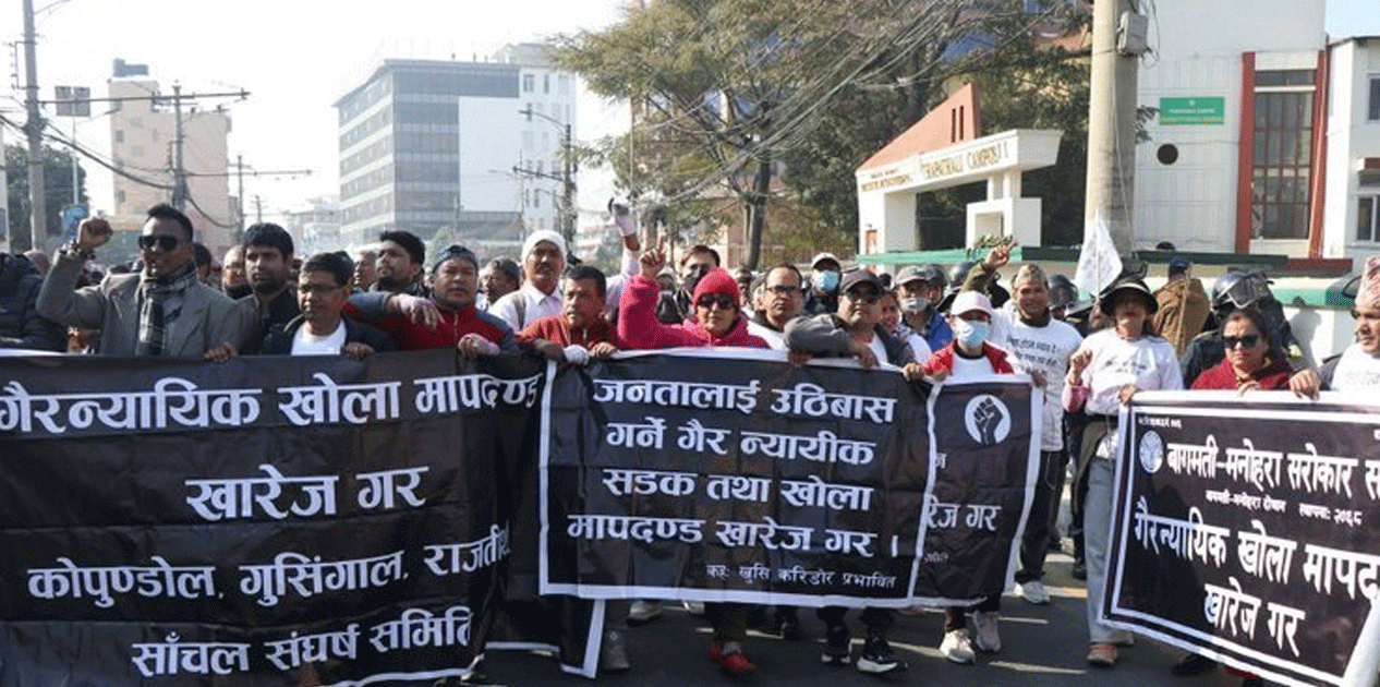 खोला किनारको मापदण्ड खारेजको माग गर्दै माइतीघरमा पीडितहरूको प्रदर्शन