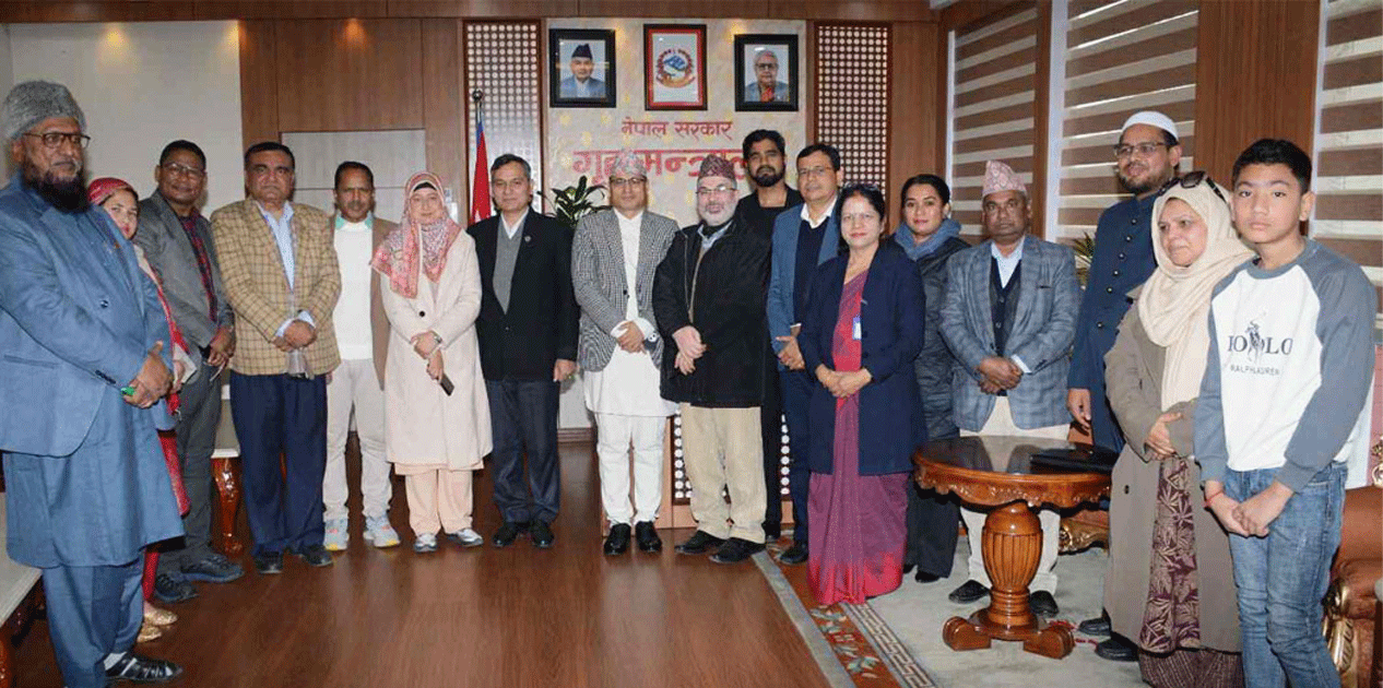 गृहमन्त्री अर्यालसँग मुस्लिम समुदायका प्रतिनिधिको भेटवार्ता