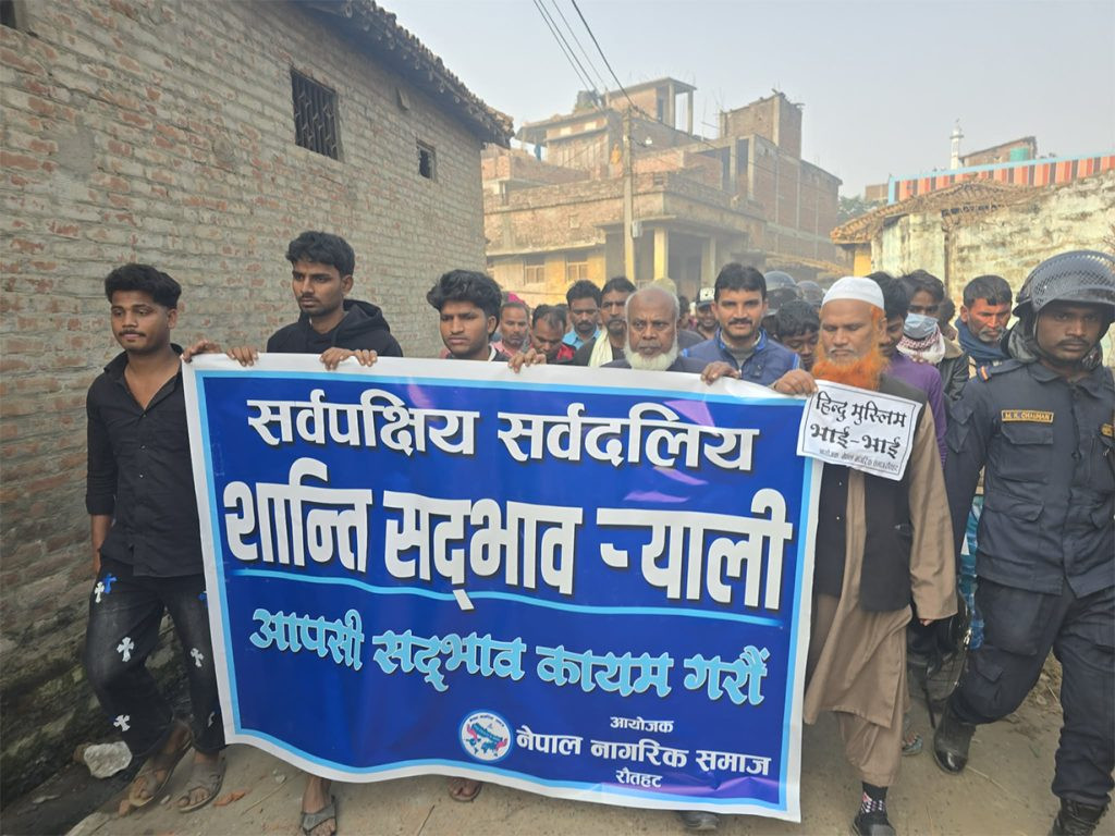 गौरको कर्फ्यु हट्यो