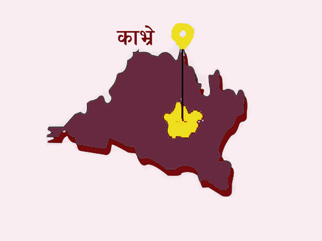 काभ्रेमा दुई हजार पाँच सय अस्थायी मतदाता