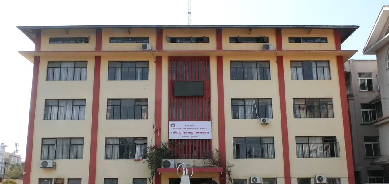 गुणस्तरीय तथ्यांकका लागि मुख्य प्रशिक्षक प्रशिक्षण प्रारम्भ