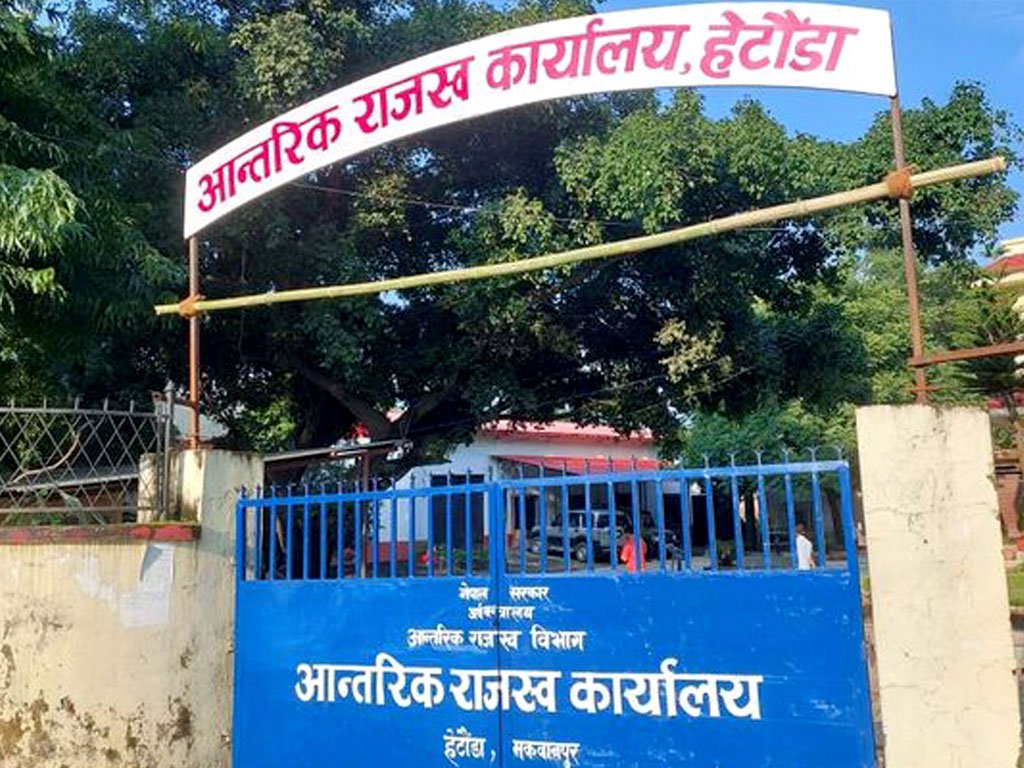 ८० करोड आठ लाख राजस्व संकलन