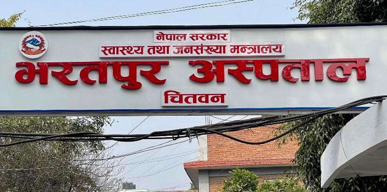 मुग्लिन-मलेखु सडक दुर्घटनाका घाइते भरतपुर ल्याउन सहज