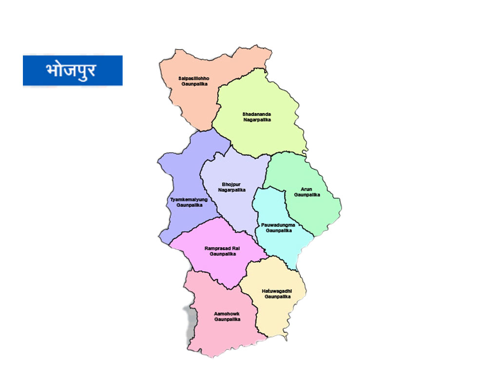 मत बदर हुन नदिन भोजपुरमा मतदाता शिक्षा कार्यक्रम