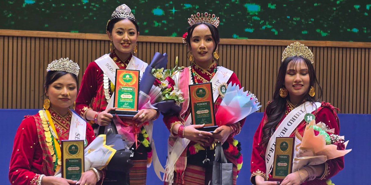 साम्राज्ञी बनिन् १८ औँ मिस तामाङ