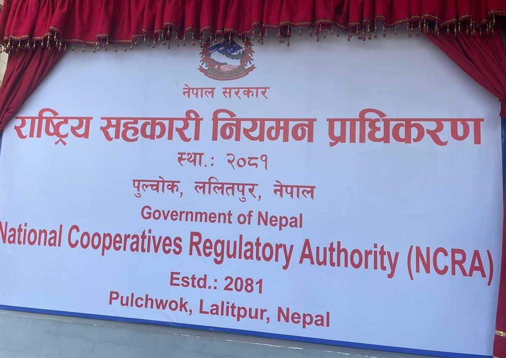 करिब दुई हजार तीन सय सहकारीलाई दर्ता अभिलेखीकरण