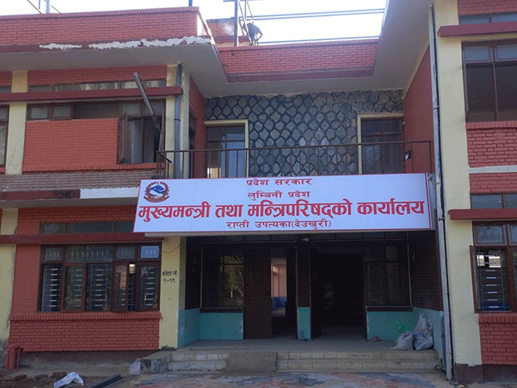 प्रदेश सहकारी तेस्रो संशोधन नियमावली स्वीकृत