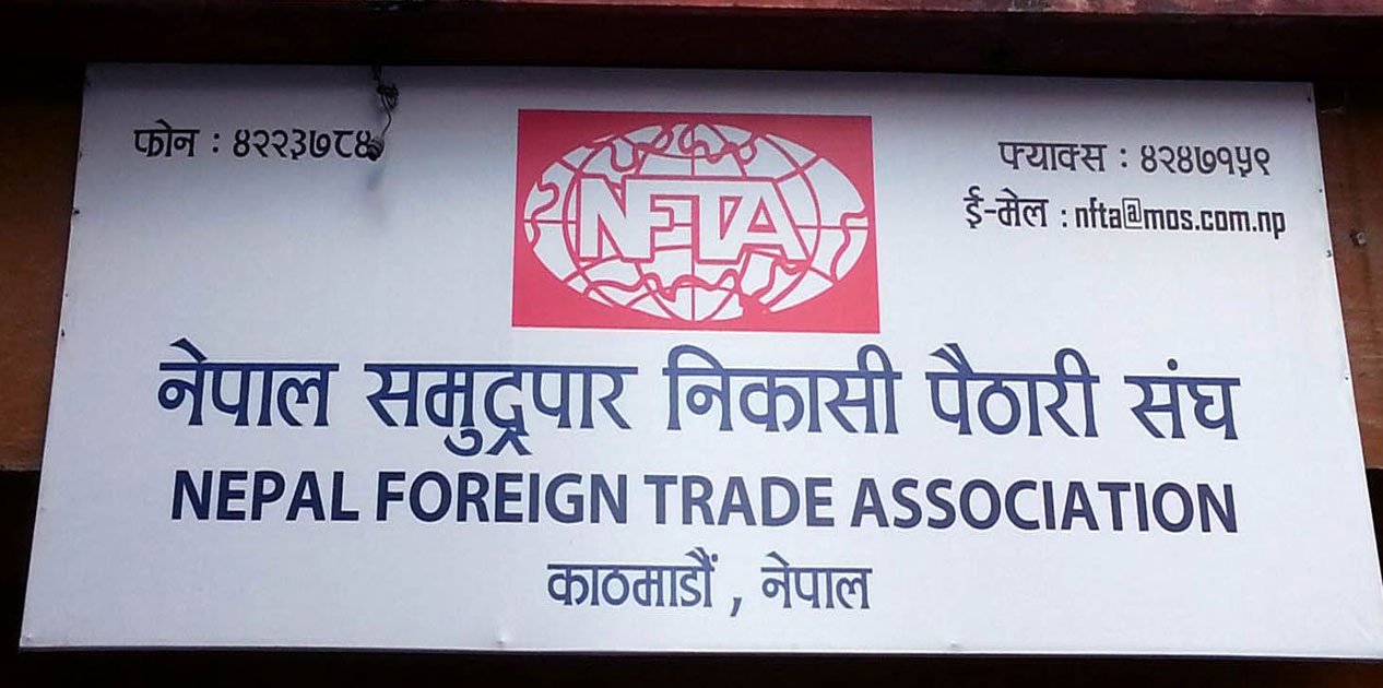 सामान ढुवानीमा देखिएको समस्या समाधान गर्न आग्रह