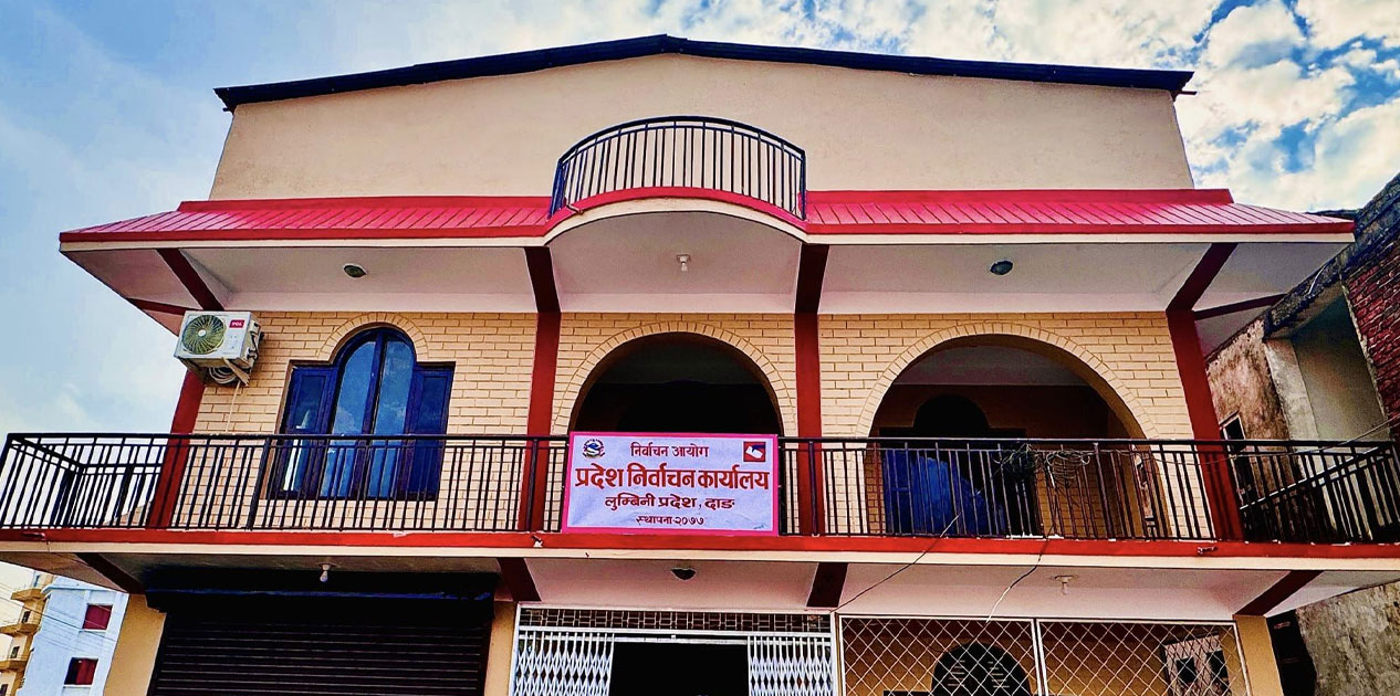 डिजिटल प्रविधिबाट निर्वाचन परिणाम सार्वजनिक गरिने