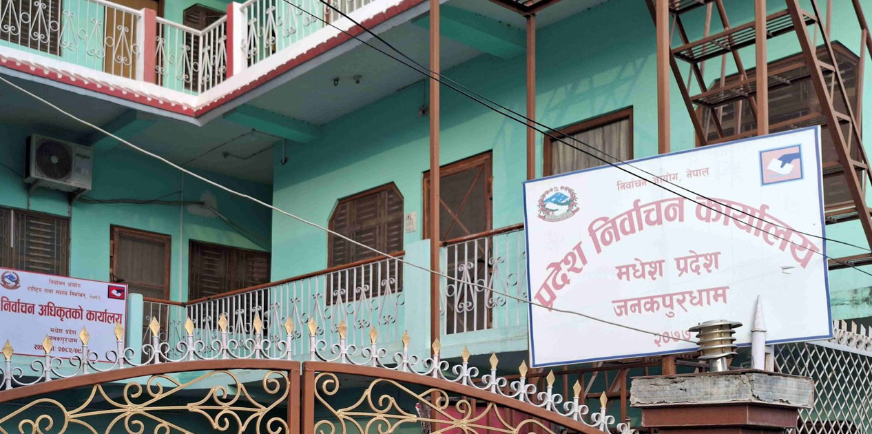 धनुषामा १५४ मध्ये ८८ उम्मेदवारले मात्र खोले बैंक खाता