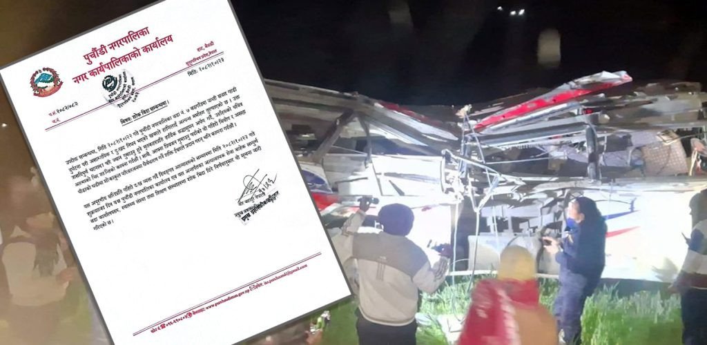 बैतडी जन्ती बस दुर्घटना : पुर्चाैडी नगरपालिकाले दियो शोक बिदा