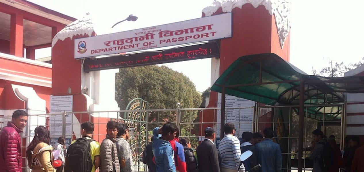 सार्वजनिक बिदामा पनि राहदानी विभाग खुला रहने