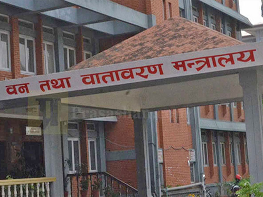 वन क्षेत्रको समावेशीकरणसम्बन्धी रणनीतिक कार्यान्वयन योजना सार्वजनिक