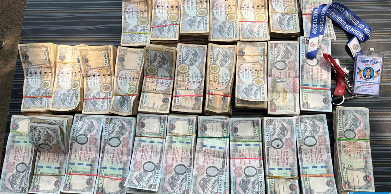 स्रोत नखुलेको २० लाख रुपैयाँसहित एक जना प्रहरी नियन्त्रणमा