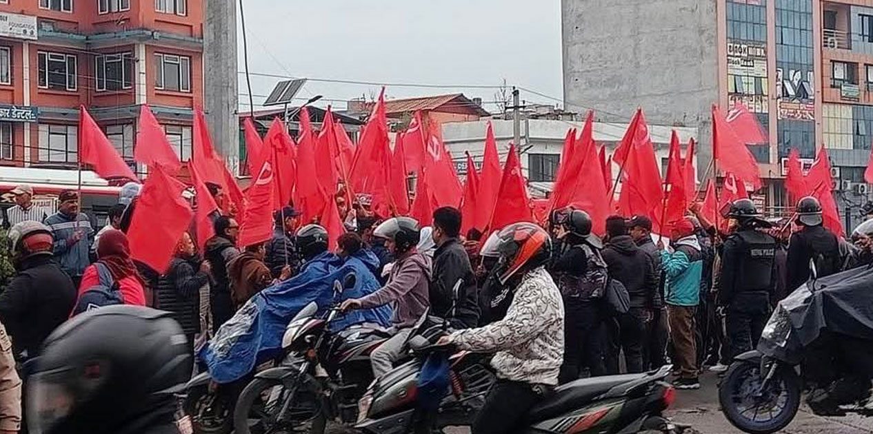 केपी ओली पक्राउ विरुद्ध काठमाडौँमा प्रदर्शन