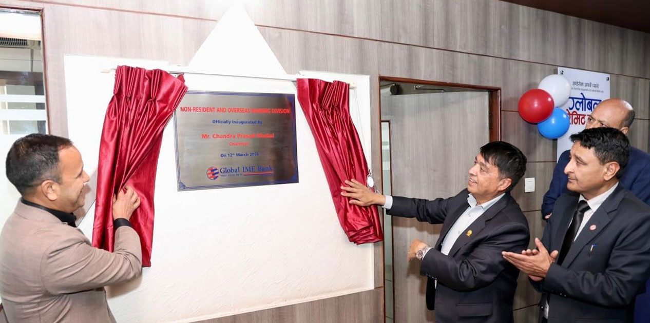 विदेशमा रहेका नेपालीका लागि ग्लोबल आइएमई बैंकको ‘नन-रेसिडेन्ट तथा ओभरसिज बैंकिङ’ विभाग सुरु