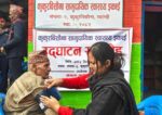 म्याग्दीको कुकुरबिसौनामा स्वास्थ्य सेवा सहज बनाउन एकाइ स्थापना