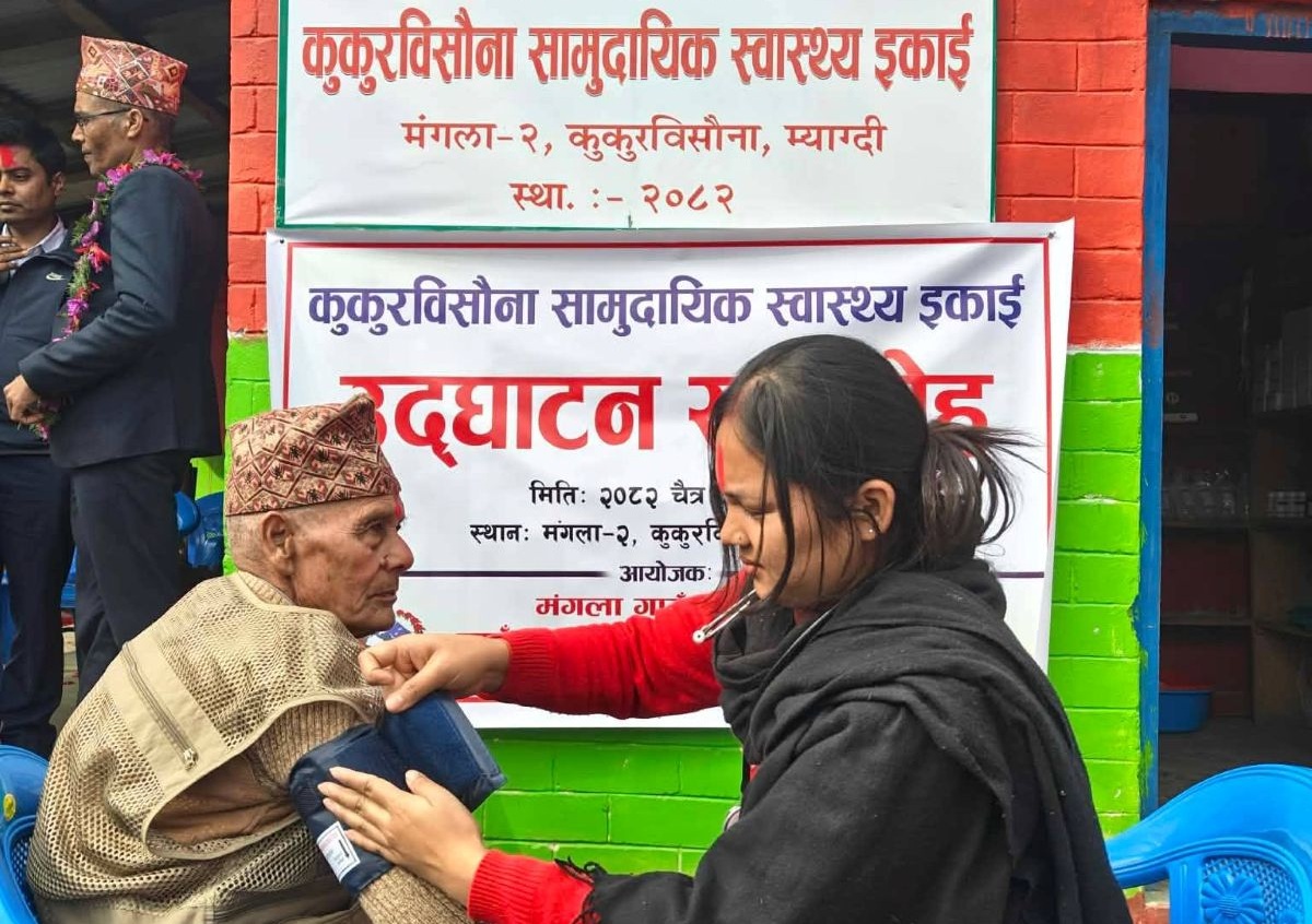 म्याग्दीको कुकुरबिसौनामा स्वास्थ्य सेवा सहज बनाउन एकाइ स्थापना