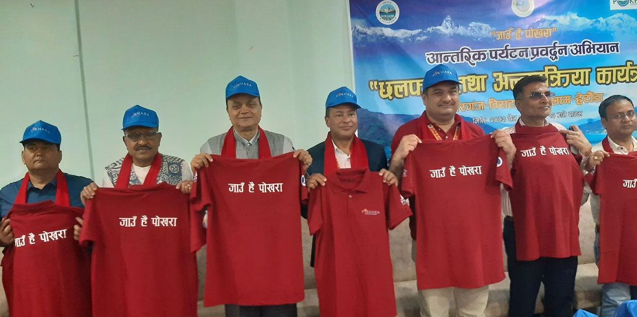 पोखरेलीलाई ‘कनेक्टिभिटी’ सहज बनाउन पूर्वेलीको सुझाव