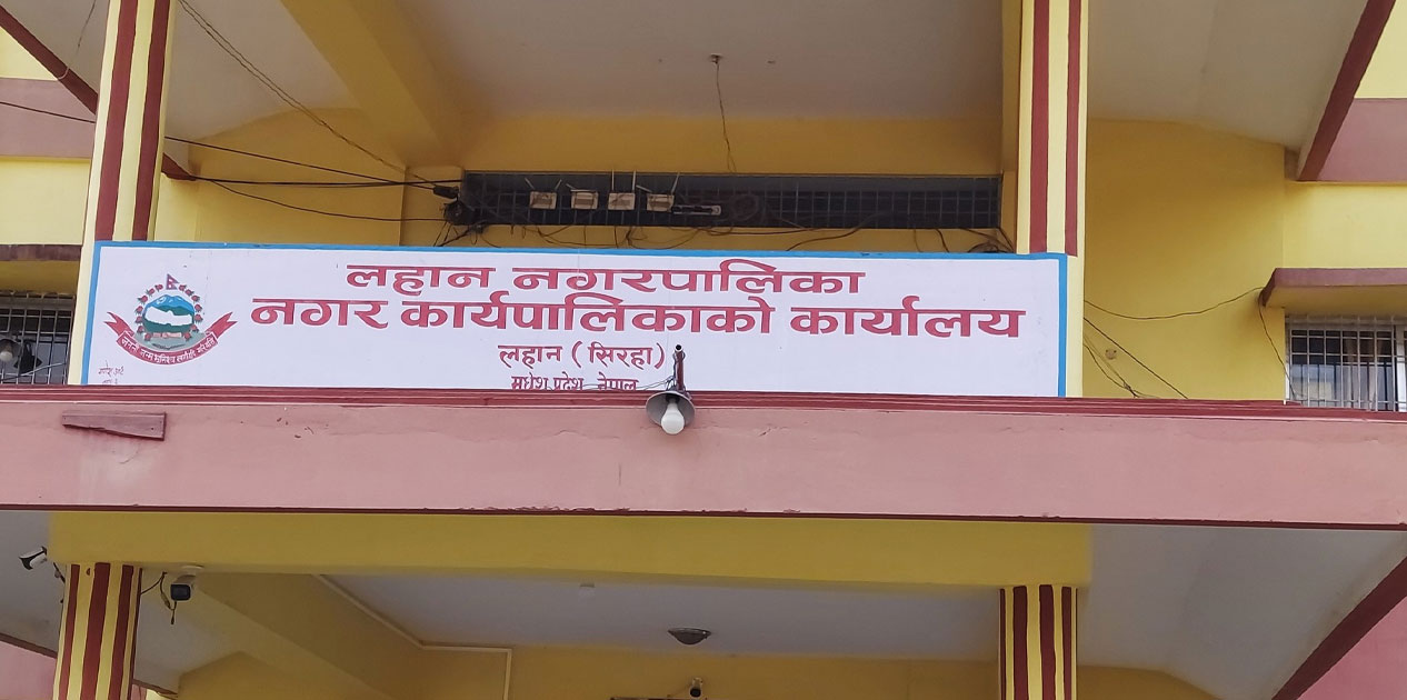 लहान नगरपालिकाका कर्मचारीले चार महिनादेखि पाएनन् तलब
