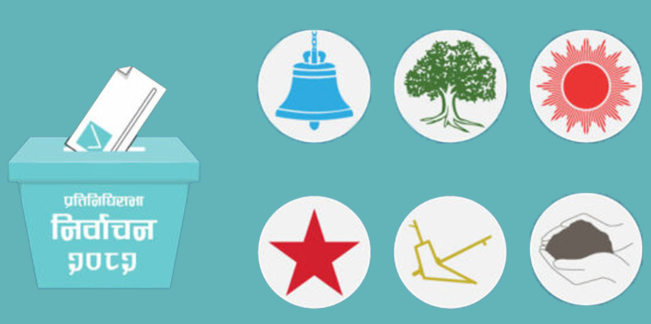 सकियो समानुपातिकतर्फको मतगणना