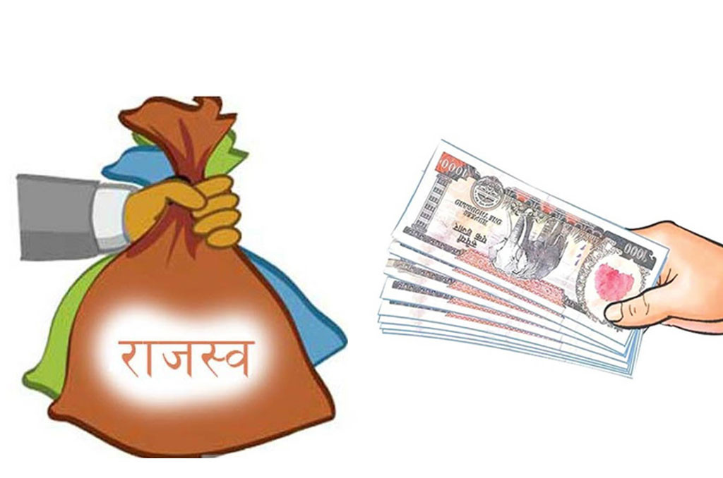 नेपालगन्ज भन्सारमा सङ्कलन हुनसकेन लक्ष्यअुनसार राजस्व