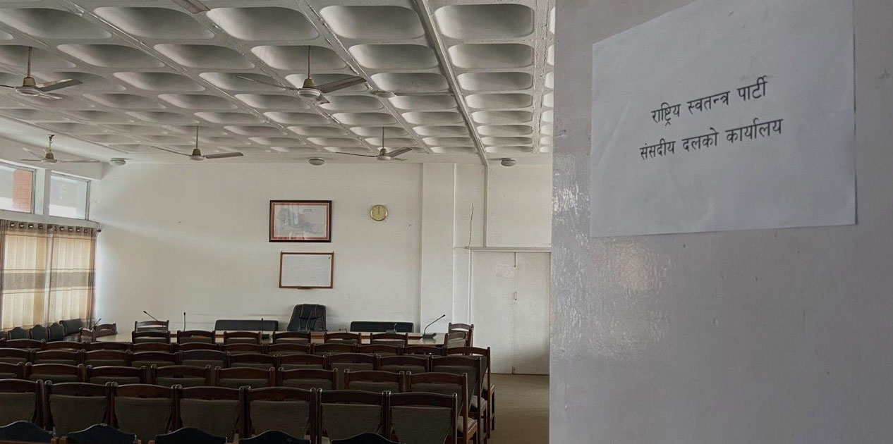 सिंहदरबारमा ६ दलका संसदीय कार्यालय तयार